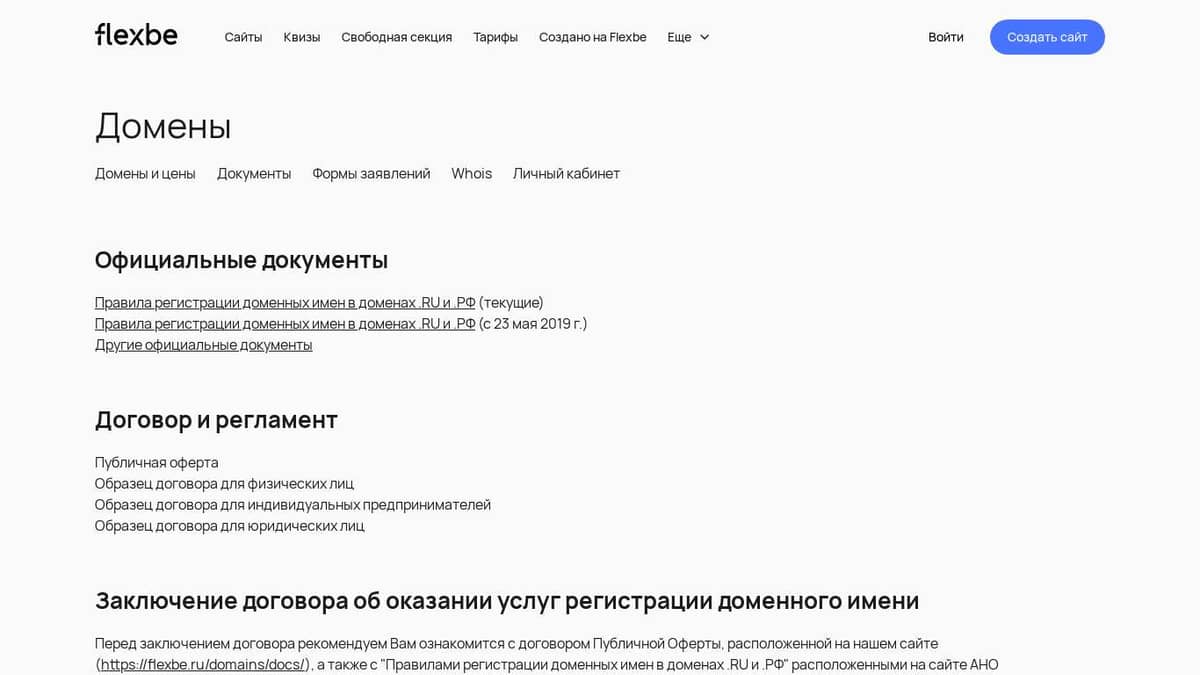 Увеличение